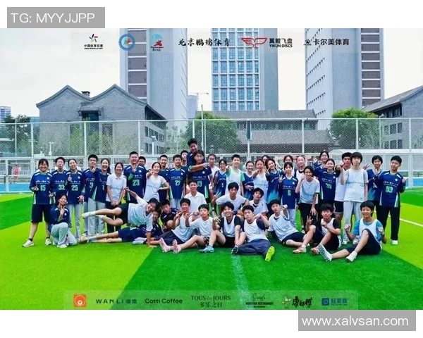 成都飞盘队在极限运动世界杯中的拼搏历程与荣耀追寻